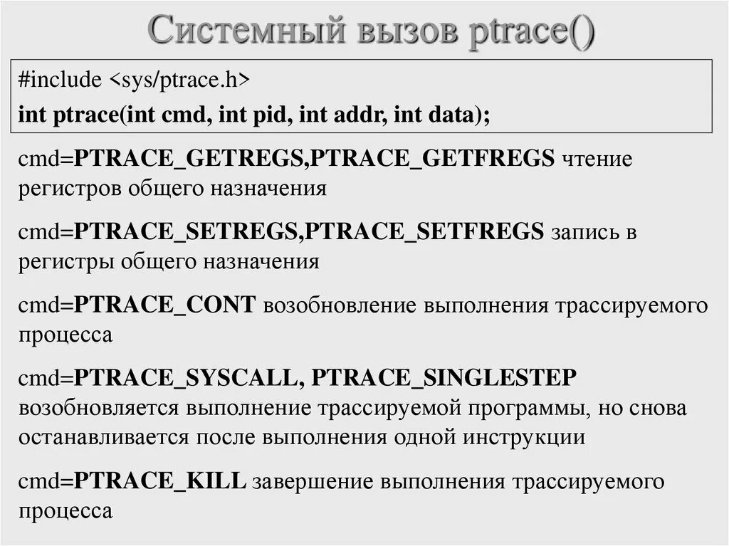 Include sys