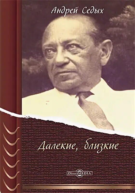 Читать книгу что будет дальше