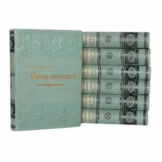 Р п г книга