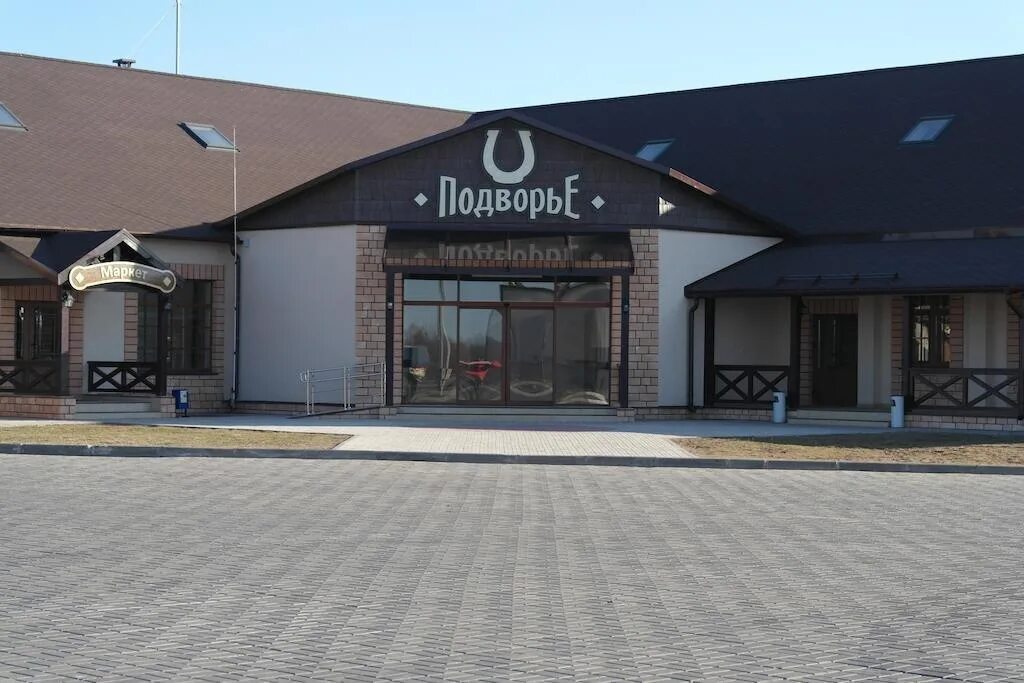 Архиерейское подворье луки. Подворье великие луки. Подворье великие луки ресторан. Подворье великие луки шатер. Великие луки).