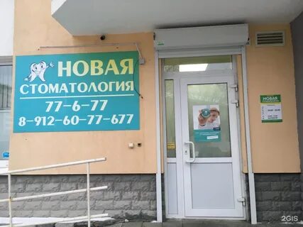 Медицинский центр верхняя