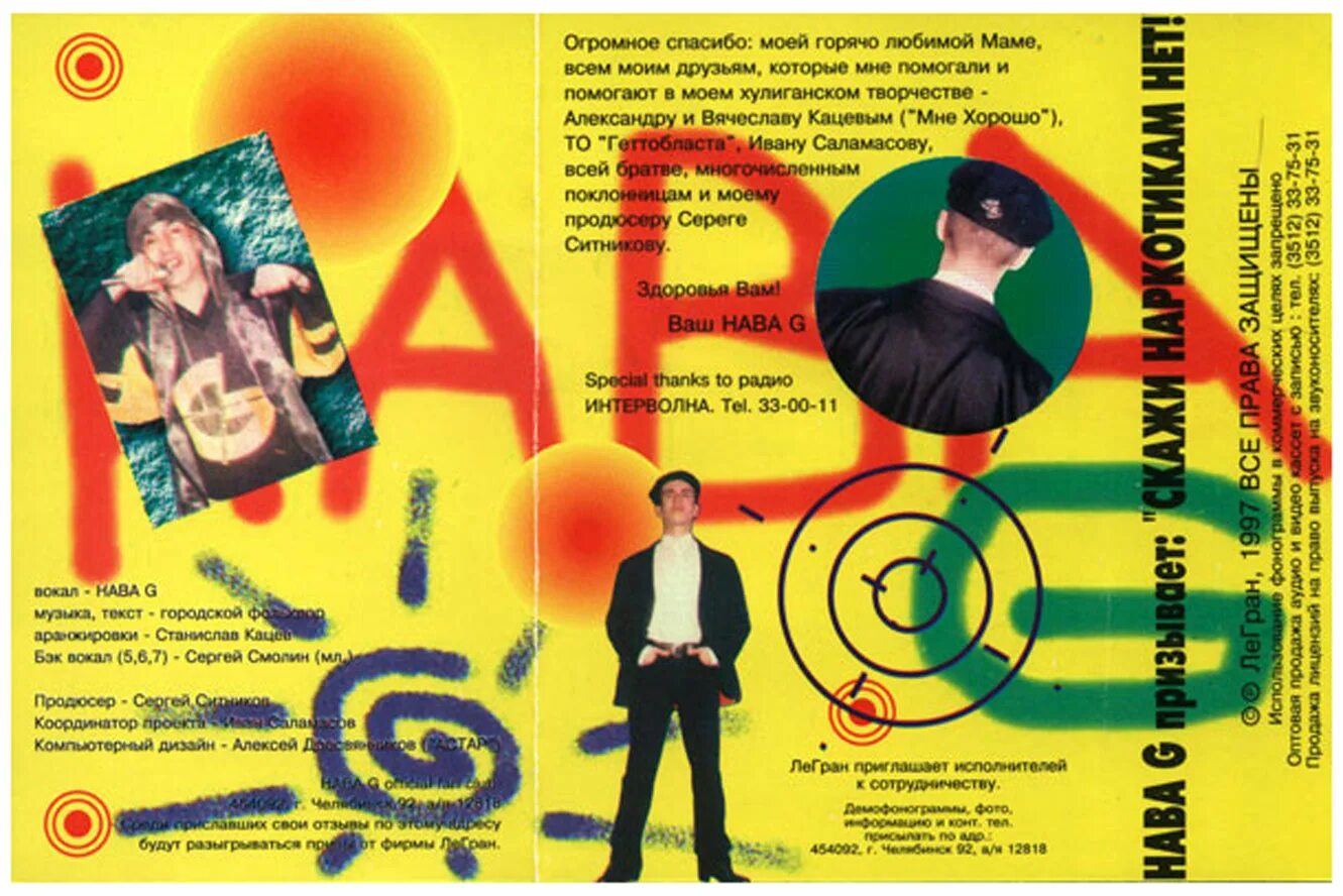 слово джа. лиловая jah khalib. слово джа. Jah khalib тексты песен. как продолжить джа слово.