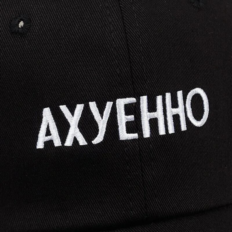 Ахуенные надписи