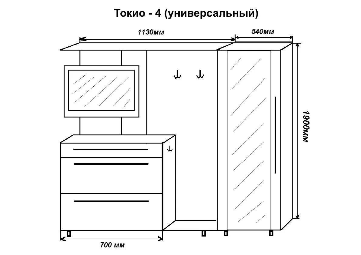 Прихожая чертеж. Мебель в прихожую чертежи с размерами. Чертеж прихожей мебели. Прихожая узкая чертеж. Сайт с размерами мебели