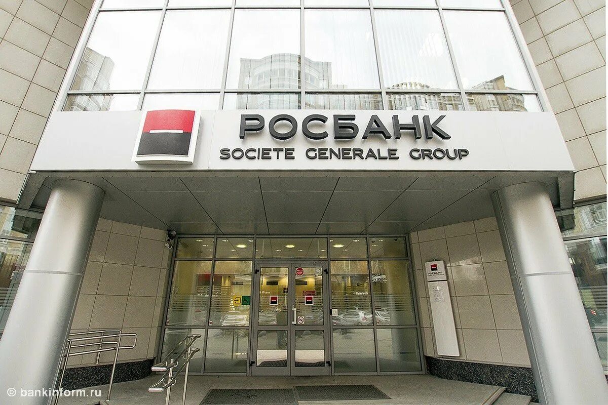 Росбанк новый логотип. Проспект ленина 43 волжский. Росбанк. Societe generale росбанк. Росбанк т банк.