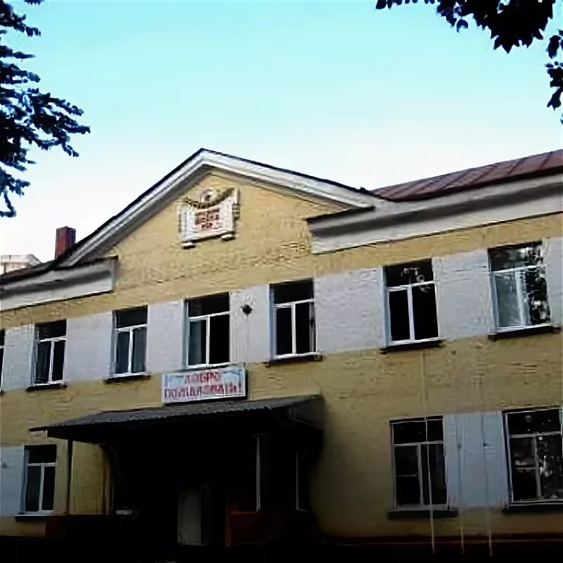 школа 82 екатеринбург. средняя общеобразовательная школа no 82. школа 97 волгоград. кемерово школа мбоу. 106 школа саратов.