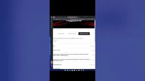 Как настроить монитор ардор гейминг