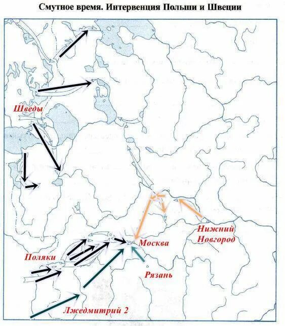 Смутное время контурная карта 7 класс история. Поход Лжедмитрия 2 на Москву карта. Лжедмитрий 2 поход на Москву контурная карта. Интервенция смута карта. Смутное время интервенция Польши и Швеции.