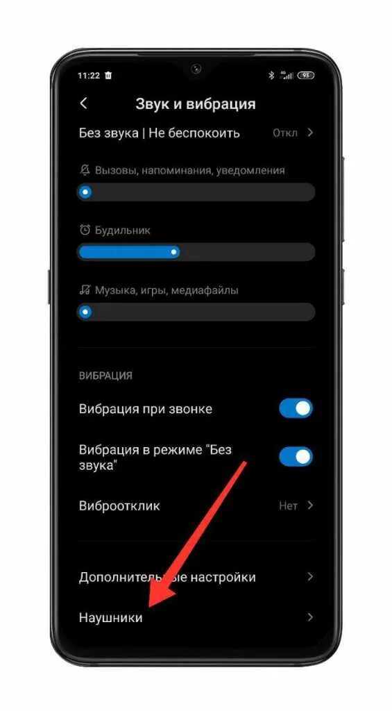 Как сделать смартфон громче. Как сделать смартфон громче