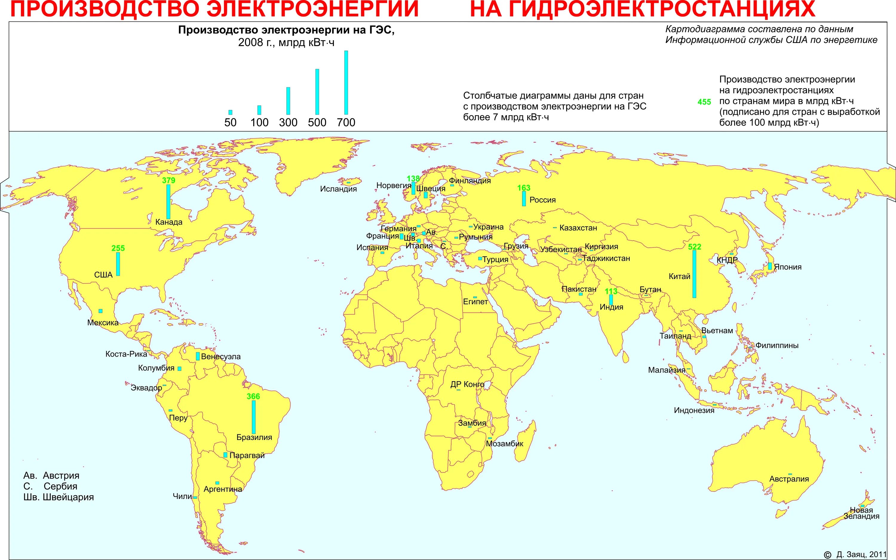 Страна гидроэнергетики. Гидроэлектростанции на карте. Крупные ГЭС на карте. Крупнейшие ГЭС В мире на карте.