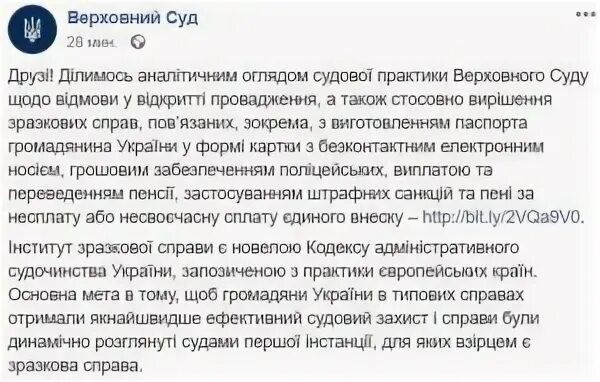 128 ук рф комментарий. Клевета судебная практика. Пример клеветы из судебной практики. Практика по ст 128 УК. Судебная практика по ст 128 1 УК РФ клевета приговоры.