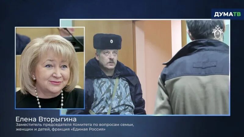 Дочери депутатов госдумы