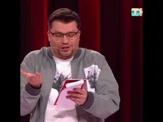 Харламов есть какой то план. Харламов есть какой то план