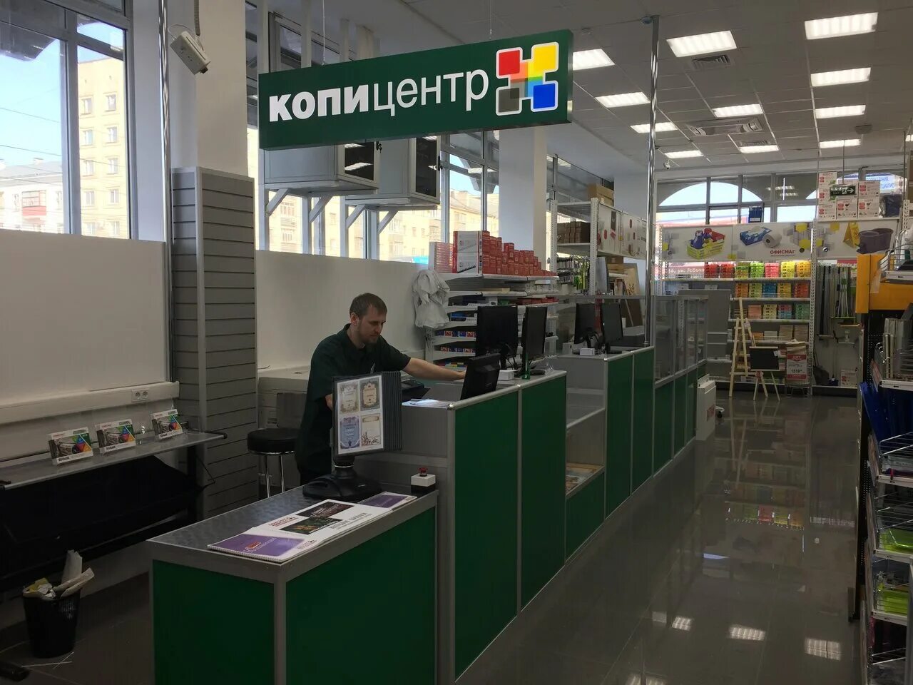 Печатный центр. Офисмаг услуги копицентра. Копицентр реклама. Многопрофильный копировальный центр. Мебель для копицентра.