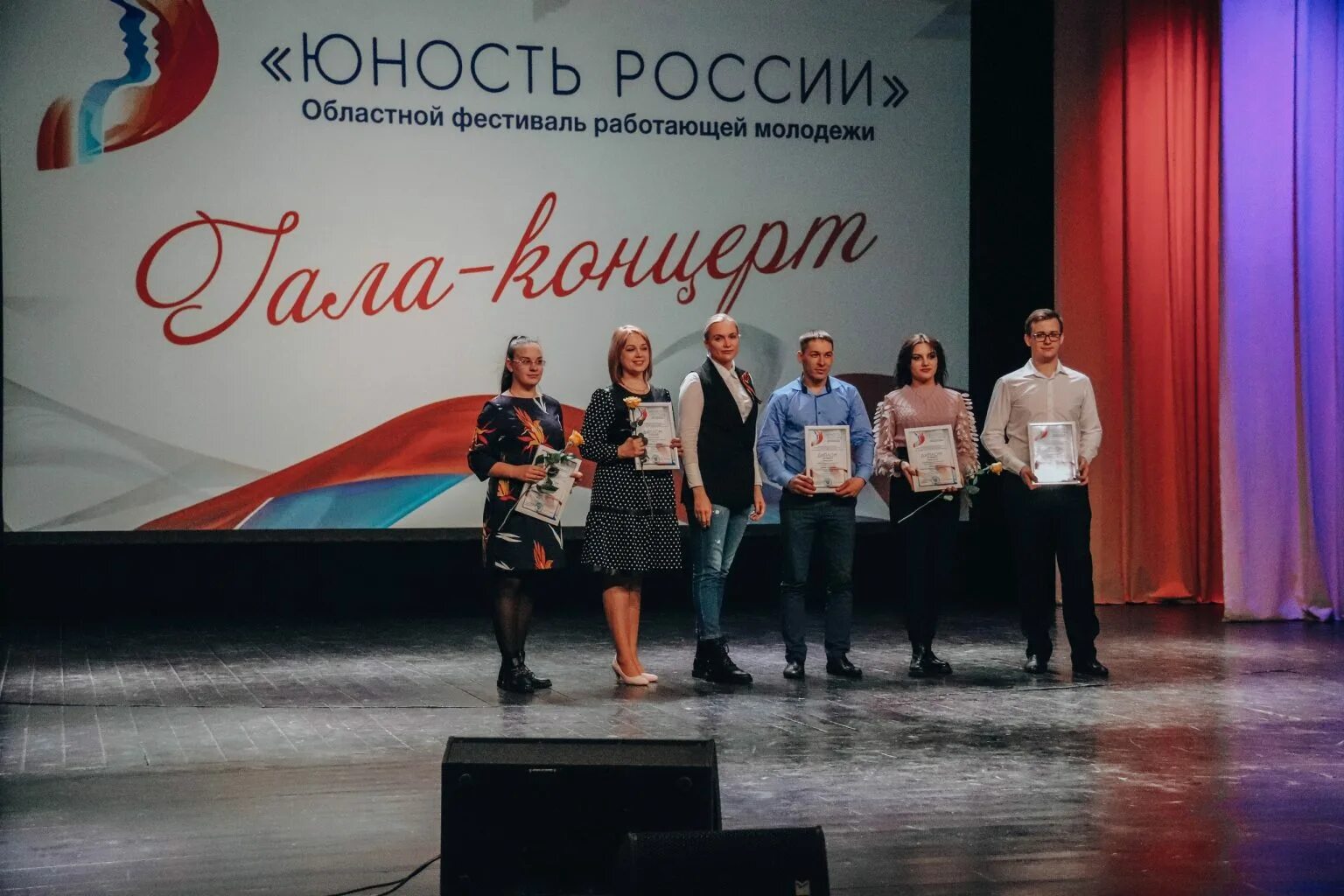 Фестиваль юность. Фестиваль работающей молодежи юность. фестиваль работающей молодежи юность курск 2025. образование российской молодежи. молодежный фестиваль уличный.