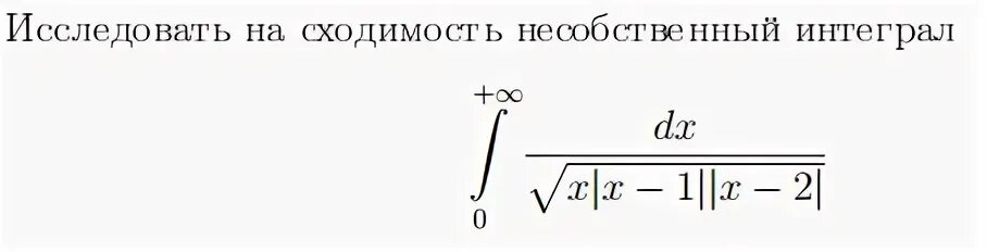 Магазин интеграл