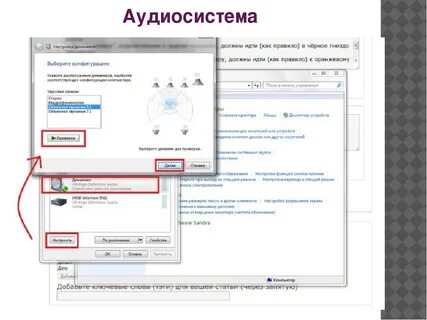 Подключи настройку колонку