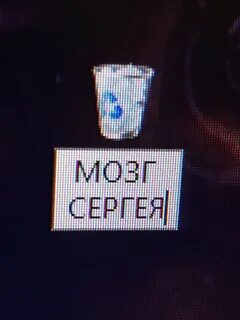 Сережа правда