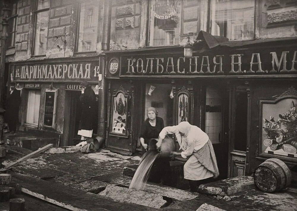 Старые названия мастерских