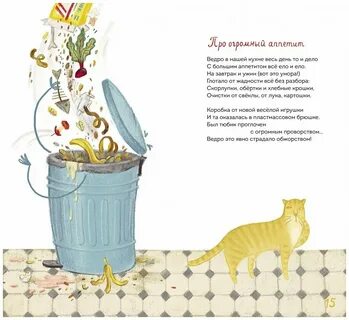 Про иллюстрированный