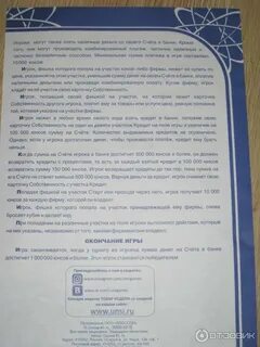 Настольная миллионер правила