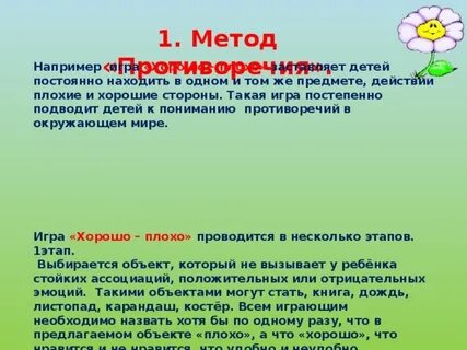 Постоянные поиски