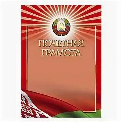 Бланк рб
