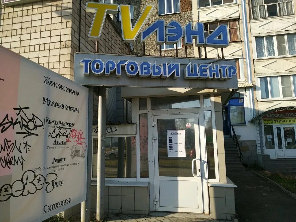 Удмуртская 263 на карте. Удмуртская 263 ижевск на карте ижевск. Удмуртская 263 на карте. Удмуртская 210 ижевск. Ул удмуртская 263 ижевск.