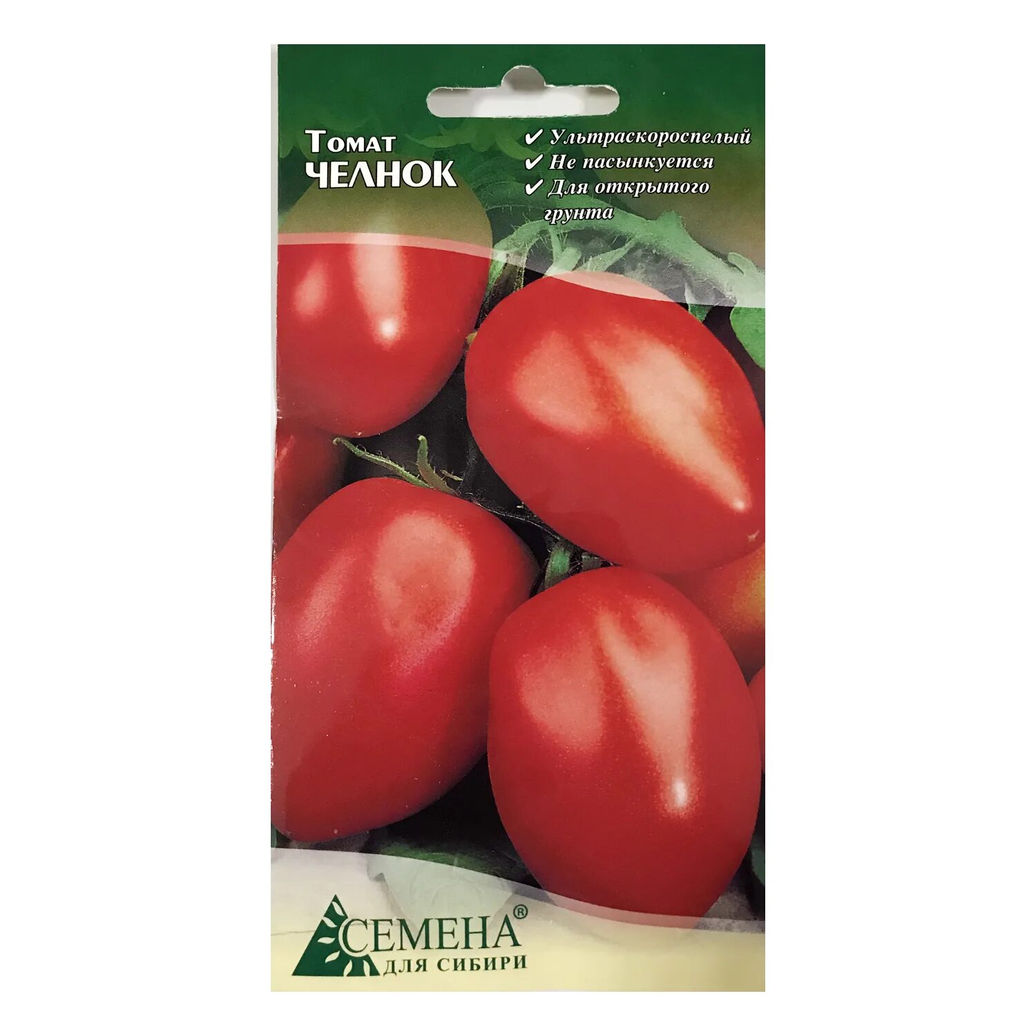 Семена томат челнок. Томат челнок 0,2 г. Томат челнок. Сорт помидор челнок. Сорт томатов челнок.