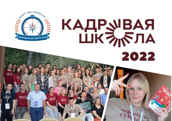 Кстм колледж. Что лучше школа или колледж. Молодые предприниматели. Среднее профессиональное образование это. Предпринимательский класс в московской школе.