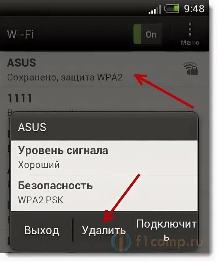 Почему вылетает вай фай. Вай фай на телефоне. Не подключается вай фай на телефоне. Сохранено защита wpa2 не подключается. Вай фай подключение сохранено.