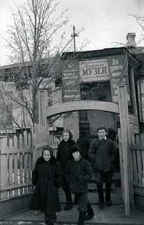 1953 1954