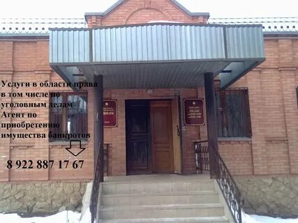 Услуги бузулука