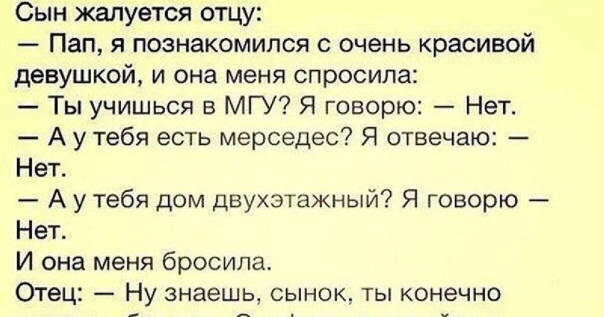 Спрашивает про бывшего