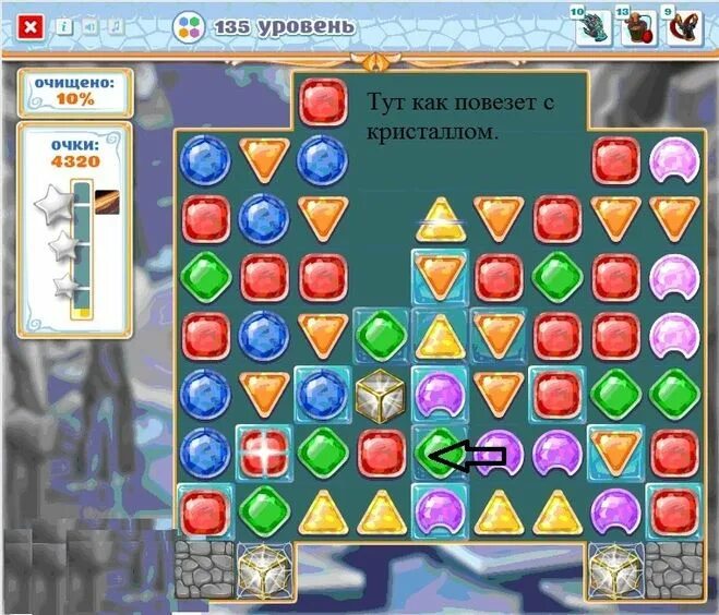 629 уровень инди кот. Homescapes финал игры. Сколько всего уровней в игре. Homescapes 6000 уровень. Сколько всего уровней в игре.