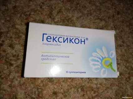 Свечи от инфекций недорогие