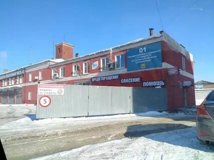 Уральская самара