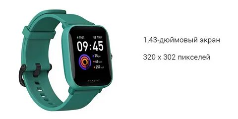 Amazfit bip u a2017 pink