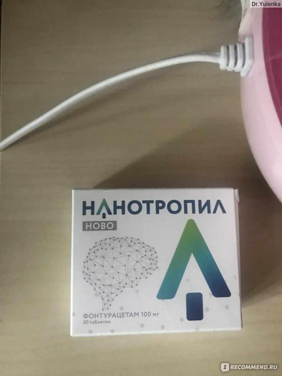 НАНОТРОПИЛ Ново. НАНОТРОПИЛ Ново Валента. НАНОТРОПИЛ Ново таблетки. НАНОТРОПИЛ Ново производитель.