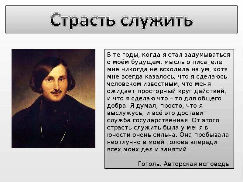В. Вересаева гоголь. Иллюстрации к вересаев два конца. Вересаев. Вересаев.