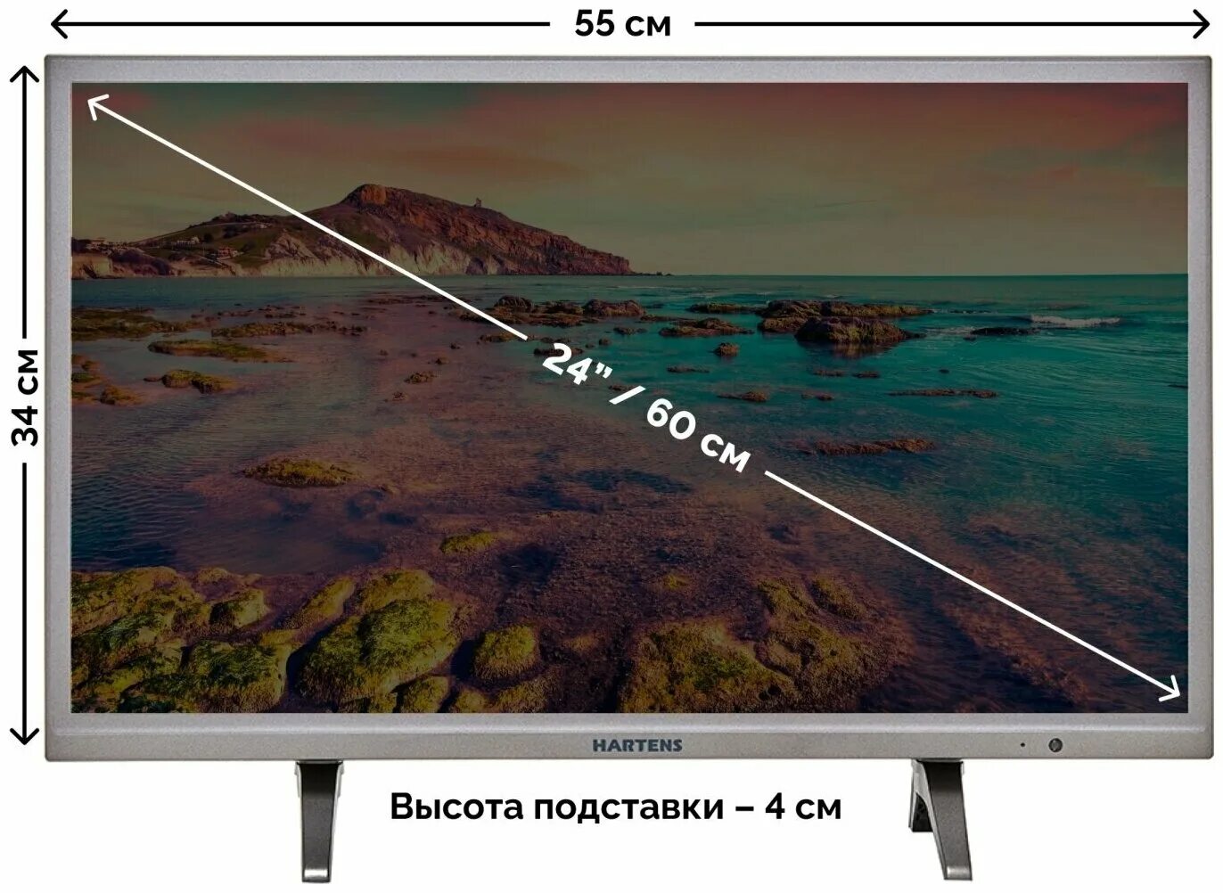 Телевизор hartens htv-32hdr06b-s2. Телевизор hartens hty 55u11s vd. Телевизор hartens hty 55u11s vd. Телевизор hartens hty 55u11s vd. Телевизор presino 32h22sa.