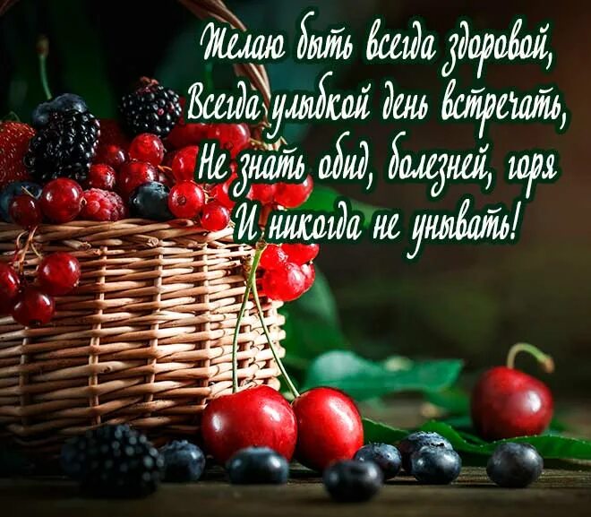 Пин на доске ДОБРОЕ УТРО