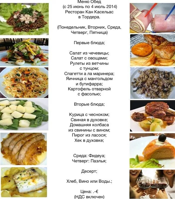 Меню понедельник. Здоровое меню на понедельник. Меню на неделю. Меню на понедельник здоровое питание. Меню на пятницу.