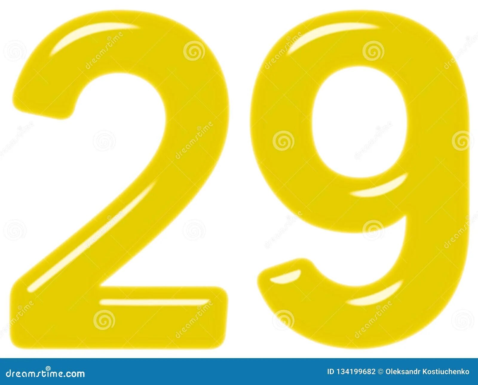 Число двадцать девять. Цифра 29. цифра 29 на белом фоне. 29 двадцать девять. цифры29.10.2025.