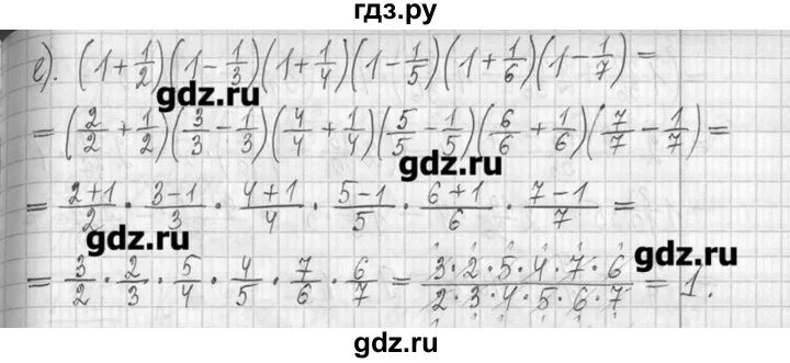 Математика 5 класс страница 67 номер 342. Математика 5 класс мерзляк номер 342. Математика 5 класс номер 90. Математика 5 класс задание 342. Математика номер 342.