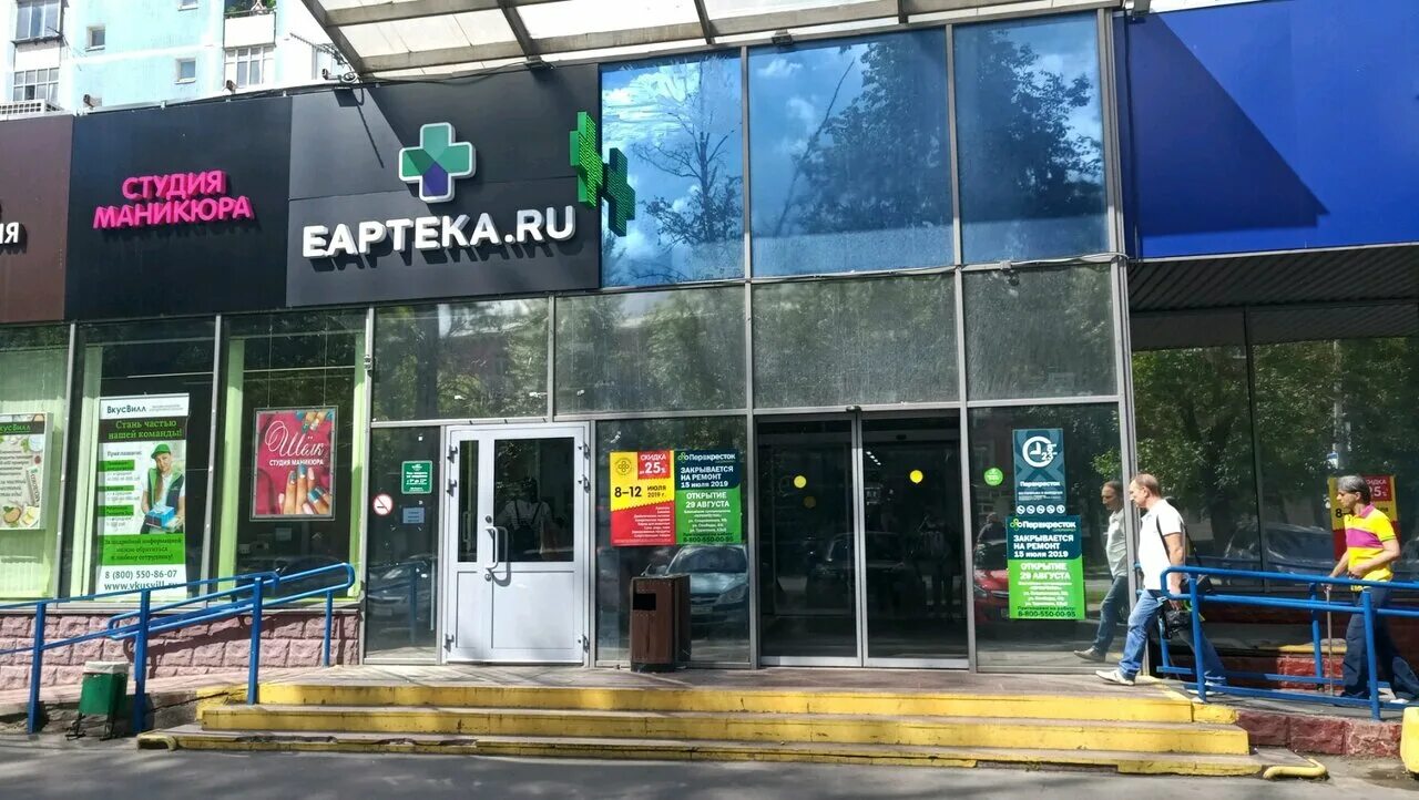 50. улица сходненская дом 48. сходненская 48. сходненская 19/13. сходненская, д.