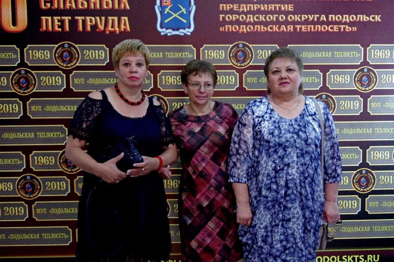 теплосеть подольск сайт. подольская теплосеть фото. теплосеть подольск. подольская теплосеть. подольская теплосеть.