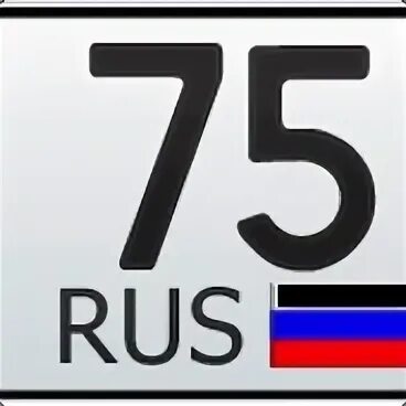 75 регион какая область