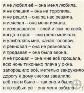 Стихотворение она красивая была