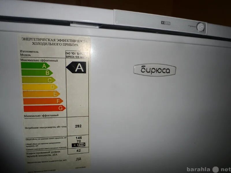Морозильная камера настройки. Холодильник Бирюса 122 регулятор холода. Холодильник Бирюса 1 ручка регулировки температуры. Холодильник Бирюса температурный режим. Регулировка холодильника Бирюса.